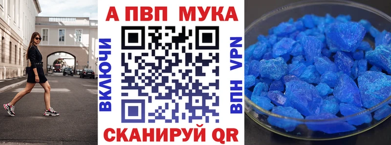 Купить  Сосновоборск  A PVP СК 
