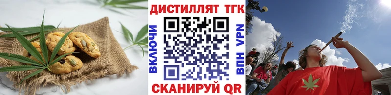 Купить где  Сосновоборск  Cannafood конопля 