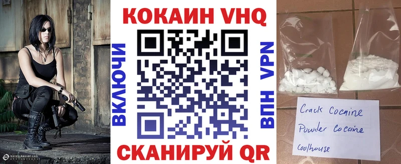 COCAIN FishScale  Купить где  Сосновоборск 