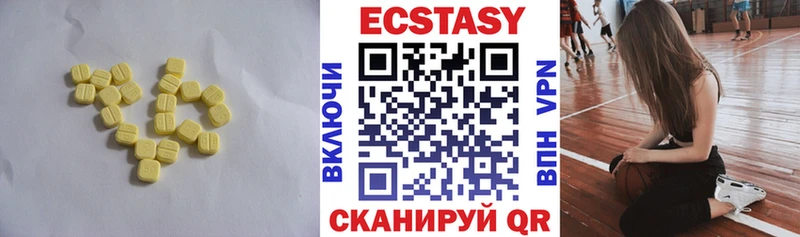 Купить  Сосновоборск  ЭКСТАЗИ Punisher 