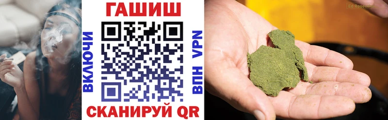 Купить  Сосновоборск  ГАШИШ Cannabis 