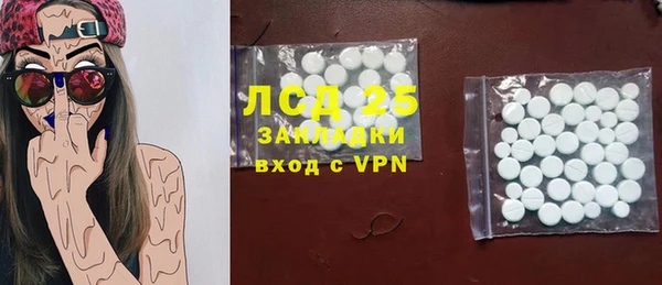 PSILOCYBIN Алексин