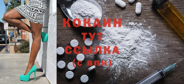 кокаин перу Алзамай