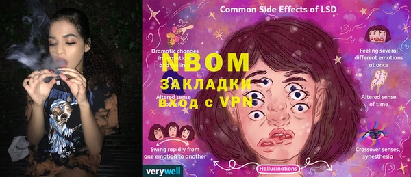 PSILOCYBIN Алексин