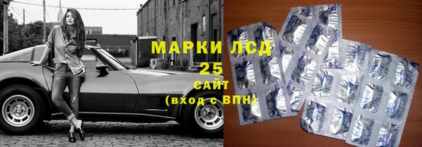PSILOCYBIN Алексин