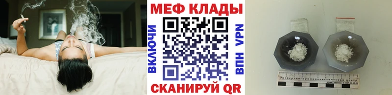 Мефедрон мука  Сосновоборск 