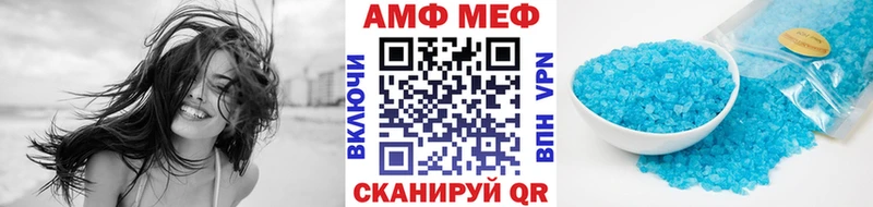 Купить  Сосновоборск  МЕТАМФЕТАМИН кристалл 