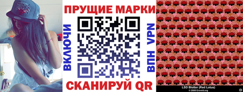 Марки N-bome 1,5мг  Купить  Сосновоборск 