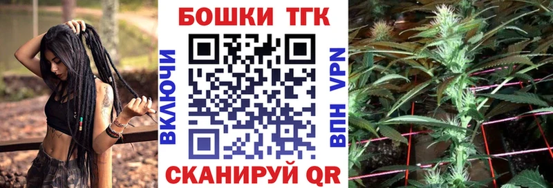 МАРИХУАНА VHQ  Купить где  Сосновоборск 